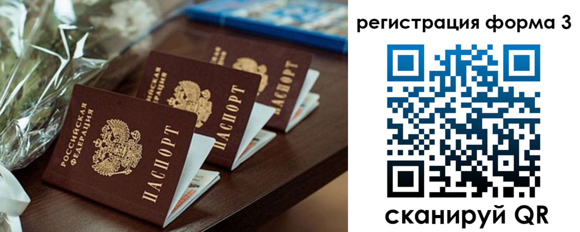 регистрация для школы в Добрянке