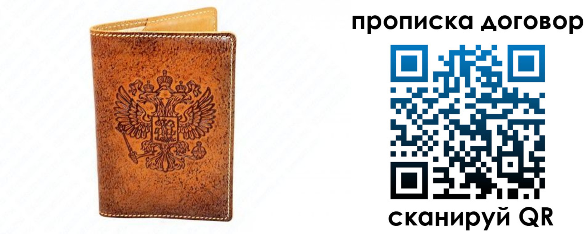 временная регистрация адрес в Добрянке