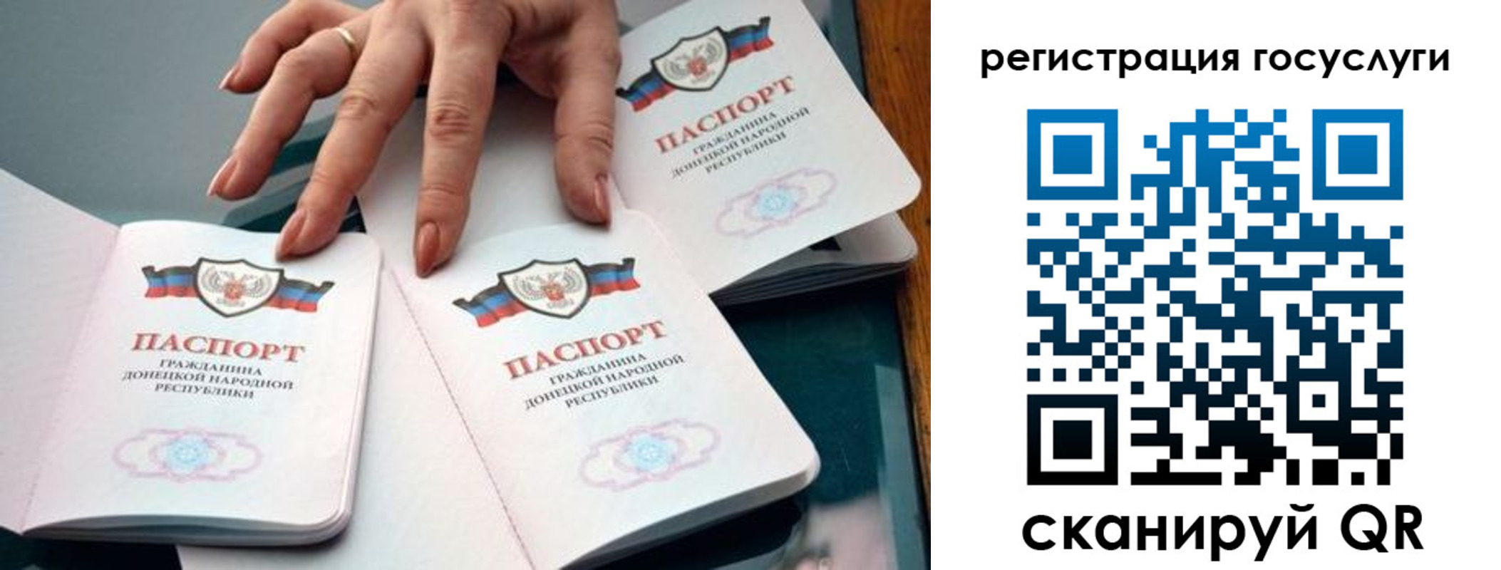 прописка для кредита в Добрянке